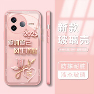 適用于紅米K80Pro手機殼新款2025愛(ài)財愛(ài)己百家姓金屬漆玻璃 磨砂玻璃粉-氣質(zhì)粉紅米K80Pro 【按姓氏首字母查找】