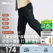 蕉下兒童褲子高彈保暖抓絨耐臟百搭運動(dòng)褲衛褲男童女童褲子ST86924 漫暮黑 150