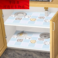 鞋柜保護膜櫥柜防油貼可粘墊紙抽屜防水防潮墊廚房貼紙桌面鞋柜衣 -藍可愛(ài)-[易擦防油污]-亮面 寬:61厘米長(cháng):10米長(cháng)[贈工具