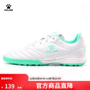 卡爾美（KELME）成人足球鞋男比賽TF碎釘球鞋學(xué)生透氣防滑球鞋873701 白清新綠 41