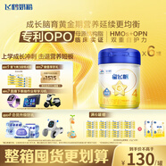 飛鶴星飛帆 CBP骨骼發(fā)育 兒童奶粉4段(3-6歲適用)750g*6