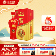 迎駕貢酒 紅樽 濃香型白酒 42度 500ml 單瓶裝