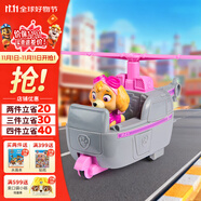 汪汪隊立大功（PAW PATROL）巡邏車汪汪隊卡通直升機(jī)飛機(jī)玩具3-6歲男女孩玩具車兒童生日禮物
