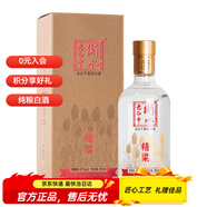 衡水老白干47度500ML精梁酒 單盒純糧酒 白酒 高粱口糧酒 中秋自飲 47%vol 500mL 1盒