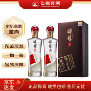 瀘州老窖釀藝 2019版 52度 500ml 濃香型白酒 商務(wù)宴請 2瓶