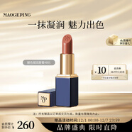 毛戈平魅色凝潤唇膏801烏龍奶杏3.8g口紅潤澤持久保濕生日禮物送女友