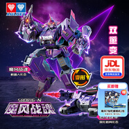 奧迪雙鉆量子戰隊變形機甲量子戰神合體機器人互動(dòng)兒童玩具男孩生日禮物 變形機甲-魔風(fēng)戰魂SE