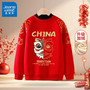 真維斯兒童衛衣加絨拜年服男女童蛇年冬季新款紅色新年衣服保暖冬裝 紅 J雙面獅 140