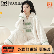 貓人睡衣女士冬季加厚珊瑚絨法蘭絨套裝春秋天白色可外穿家居服 【加絨加厚 松軟珊瑚絨】顏色八 XL 【建議120-140斤】