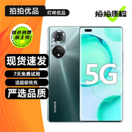 榮耀50 榮耀50Pro 榮耀50SE 5G手機 二手手機 1億超清像素 全面屏 拍照游戲電競手機 【榮耀50Pro】墨玉青 12GB+256GB 贈3C認證快充 99新