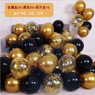 接運貓超大裝人生日禮物盒求婚告白藏人盒活動(dòng)道具di創(chuàng  )意中國風(fēng)盒子 50個(gè)裝金屬金20+黑20+亮片金10個(gè)送打氣筒+點(diǎn)膠+彩帶 大號