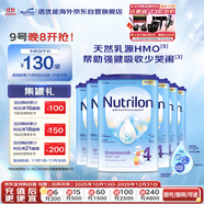 荷蘭牛欄諾優(yōu)能易樂(lè )罐 HMO 幼兒配方奶粉 4段(12-24月)800g 6罐箱裝