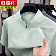 恒源祥25年夏季純棉男士短袖POLO衫新款運動(dòng)速干立領(lǐng)半拉鏈休閑T恤上衣 淺綠色25290 S 165_80A