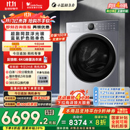 小天鵝（LittleSwan）滾筒洗衣機(jī)全自動(dòng) 藍(lán)氧【小藍(lán)鯨3.0 TG12VE80PROMAX】12公斤大容量 以舊換新