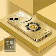 適用于蘋(píng)果13金色手機殼2026十二生肖定制新年殼 生肖【猴】 iPhone 13