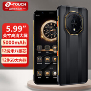 天語M16Pro 八核智能手機(jī)128GB大屏老人機(jī)5000毫安長(zhǎng)續(xù)航4G全網(wǎng)通學(xué)生安卓便宜百元老年機(jī) 黑色 8核+128GB