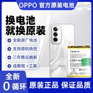 vivo【品牌原裝】適用于原裝OPPO R17reno2/R9/R11/R11S/R15/A5/7/8/9 OPPO A5/A7/A8 原裝電池【BLP673