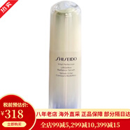 資生堂（Shiseido）紅色蜜露 紅腰子精華水化妝水乳大紅瓶精粹液護膚套裝 化妝品套裝 悅薇美白精華液40ml