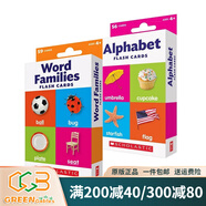 學(xué)樂(lè )兒童學(xué)習字卡 英文原版 Scholastic Flash Cards 卡片學(xué)習 Word Families/Alphabet 2盒 基礎單詞字卡 綠山墻