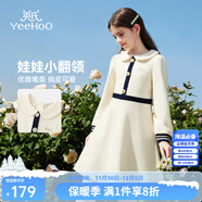 英氏（YEEHOO）女童連衣裙兒童裙子秋季新款淑女娃娃領(lǐng)公主長(cháng)裙中大童裝洋氣秋裝 圣誕假日 米白 130