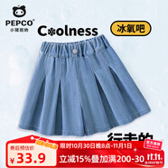 小豬班納兒童夏裝牛仔短褲男女童2025夏季新款涼爽耐磨時(shí)髦速干褲子童裝 【夏日薄款牛仔短褲】 牛仔藍(lán) 120 【推薦37-45斤】