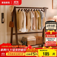 家逸實木衣架落地立式掛衣架臥室專用衣帽架入戶置物架子客廳晾衣架