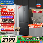 美菱（MeiLing）無(wú)憂(yōu)嵌400升法式四開(kāi)多門(mén)電冰箱小戶(hù)型家用底部散熱超薄嵌入式一級能效無(wú)霜灰BCD-400WP9CZX典雅灰