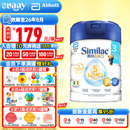 雅培（Abbott）港版心美力配方5種HMO 嬰幼兒母乳低聚糖配方奶粉 港版雅培 5HMO心美力 3段850g