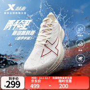 特步【2000公里三代】跑鞋男兩千公里三代大魔王跑鞋耐磨透氣跑步鞋女 帆白/深棗紅【跑步學(xué)院】三防科技 42