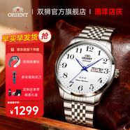 雙獅手表全自動(dòng)機械表官方正品大表盤(pán)東方男表原裝進(jìn)口表夜光父親禮物 【熱銷(xiāo)】大數字刻度表盤(pán)男表 43mm 大表盤(pán)