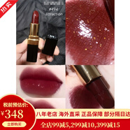 香奈兒（Chanel）新款口紅唇膏啞光絲絨系列保濕唇膏光澤滋潤 七夕情人節禮物 494#酒漬紅棕色 2020秋冬新色