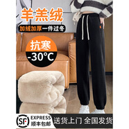 莫央羊羔絨束腳運動(dòng)褲女秋冬加絨加厚歐棉絨燈籠褲寬松保暖燈芯絨衛褲 黑色【巨厚仿羊羔絨】長(cháng)褲 S 【建議80-95斤】