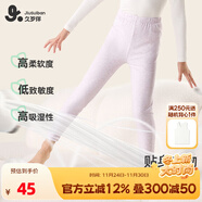 久歲伴女童秋褲兒童打底褲棉6-12歲中大童秋冬季薄款保暖褲學(xué)生校服神器 花紫【秋冬薄款】 120 /身高110-122體重40-50斤