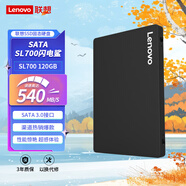 聯(lián)想（Lenovo) 120GB SSD固態(tài)硬盤(pán) SATA3.0 SL700閃電鯊系列 臺式機/筆記本通用