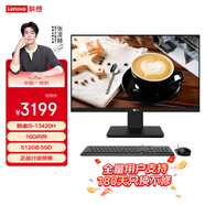 聯(lián)想來(lái)酷 Lecoo一體臺式機電腦23.8英寸(13代i5-13420H 16G內存 512GB SSD 無(wú)線(xiàn)鍵鼠 正版Win11 ) 黑