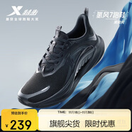 特步氫風(fēng)7跑步鞋運動(dòng)鞋男子夏季網(wǎng)面透氣輕便減震慢跑鞋體測鞋子