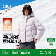 森馬（Semir）羽絨服女90%絨子短款寬松可愛(ài)龜背外套純色舒暖冬裝三防連帽上衣 粉紫（白鴨絨）70028 XS