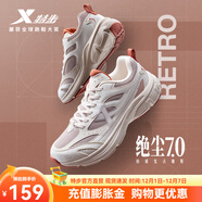 特步（XTEP）復古跑鞋女2025年秋季新品網(wǎng)面透氣回彈舒適休閑運動(dòng)跑步鞋 沉靜灰/帆白 38