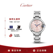 卡地亞(Cartier)瑞士手表藍氣球系列機械女表WSBB0046(WSBB0068) 禮物