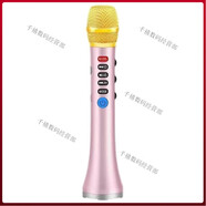 快樂(lè )相伴L(cháng)-598L698話(huà)筒音響一體手機無(wú)線(xiàn)藍牙話(huà)筒全民K歌兒童 598黑色9W L898玫瑰金20W大功率