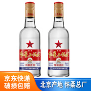 紅星二鍋頭 紅星白瓶精制 清香型純糧白酒 56度 500mL 2瓶 光瓶裝