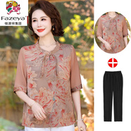 彩羊媽媽夏裝洋氣桑蠶絲襯衫加大碼時(shí)尚T恤中老年人女式半袖真 皮粉色(上衣+九分直筒褲) 加購優(yōu) 5XL (建議150-165斤)
