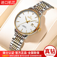 瑞士名牌卡地藍氣球系列手表男女士機械表鑲鉆防水十大品牌情侶表 鋼帶女款間金白面