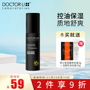 李醫生男士控油爽膚精華乳滋潤補水保濕乳液潤膚露擦臉霜男清爽護膚 控油精華乳液100g