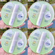 柳絲木潤唇膏保濕滋潤補水口紅打底男女無(wú)色唇部護理唇油膜軍訓 4支裝【柔護】