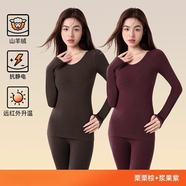 草本初色美體塑形保暖內衣女士羊絨腈綸發(fā)熱秋冬顯瘦秋衣秋褲套裝 漿果紫+栗栗棕 (保暖鎖溫 修身美體) 均碼 均碼F【80-130斤】全身塑形-修容大師