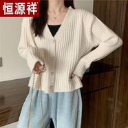 葭安新款桃心扣軟糯針織開(kāi)衫女秋冬寬松外穿氣質(zhì)毛衣女外套 白色【V領(lǐng)】 2XL