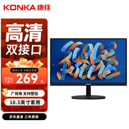 康佳（KONKA）18.5英寸 家用辦公顯示器 濾藍光不閃屏 HDMI+VGA雙接口 可壁掛 臺式電腦液晶監控顯示屏 KM1916