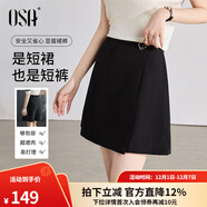 歐莎（OSA）休閑短褲女夏季高腰a字褲裙小個(gè)子通勤百搭顯瘦女褲 黑色 M