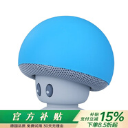 HKMW浴室防水防摔無(wú)線(xiàn)藍牙音響吸盤(pán)款迷你便攜小型音箱收款蘑菇小音響  官方標配 綠色防水防摔+免提通話(huà)+吸
